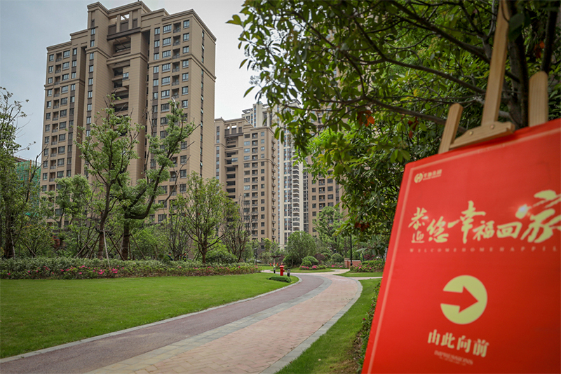 喬遷新居 幸福盛啟丨華地·森林湖、華地·森林語(yǔ)雙盤大美交付！