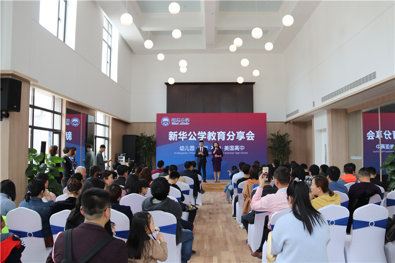 Be Yourself丨在新華公學(xué)，成為更好的自己...