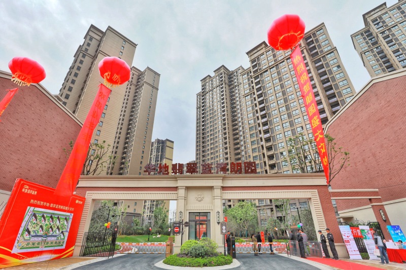 約會(huì)幸福 讓愛(ài)回家丨華地·翡翠藍(lán)灣朗園盛大交付！