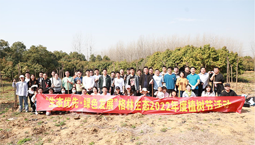 3.12植樹節(jié)丨格林生態(tài)用行動踐行綠色使命!