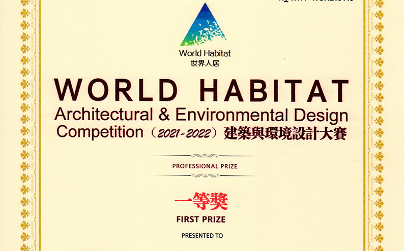 我們的校園是“花園”！新華公學(xué)校園建筑榮獲“一等獎”