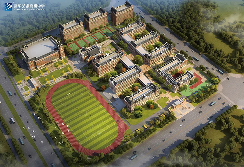 【相“知”在新華】七大細(xì)節(jié)全方位解讀,帶你深度了解新華藝術(shù)高級(jí)中學(xué)