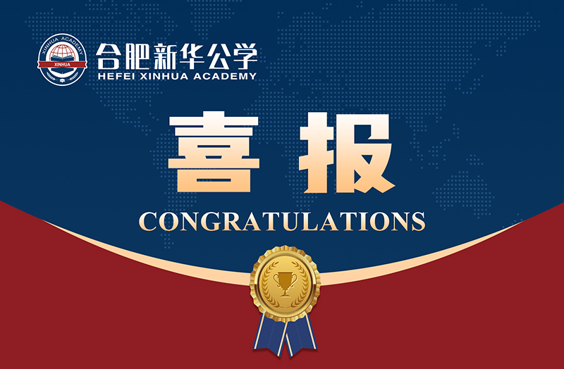 小小一出戲，演出人生大舞臺！