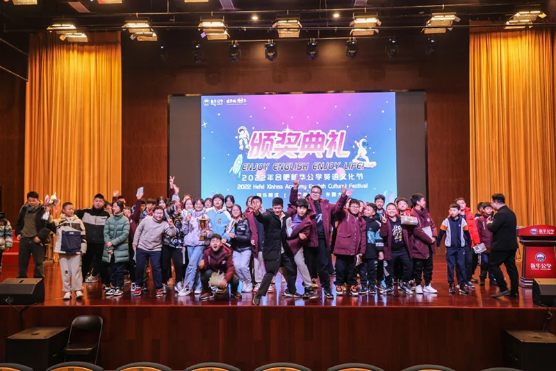 英語(yǔ)節(jié)圓滿閉幕！學(xué)習(xí)的熱情永不退卻！