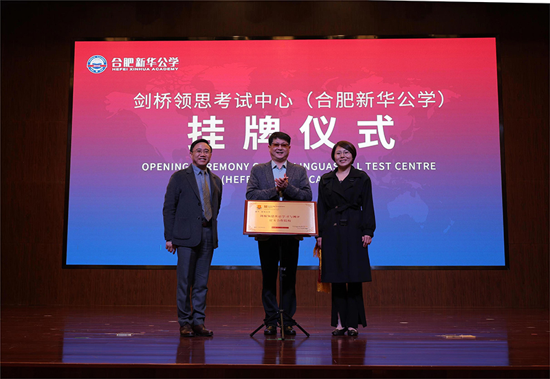 “領(lǐng)”跑未來(lái)，邁向“新”征程