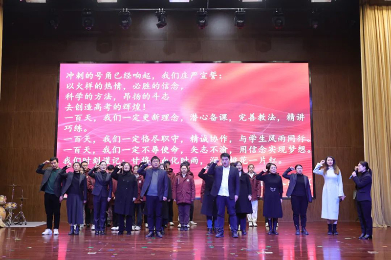 百日鑄劍酬壯志，大任始承破長空