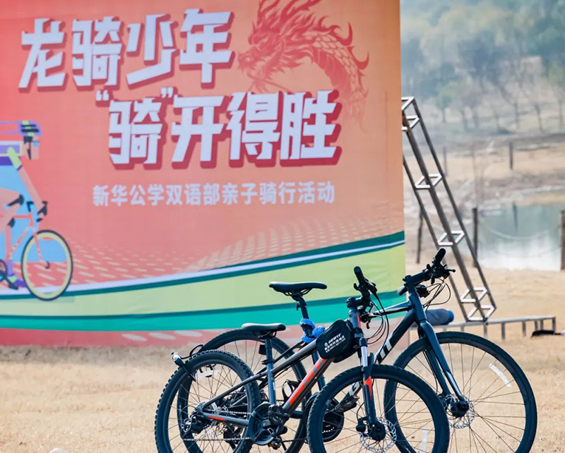 新年第一“騎”！少年，“騎”開得勝！