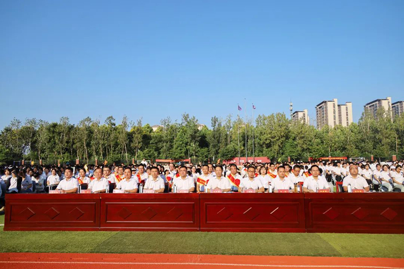 賡續(xù)輝煌，再譜華章 | 新華高級(jí)中學(xué)2024年秋季開學(xué)典禮暨教師節(jié)表彰大會(huì)