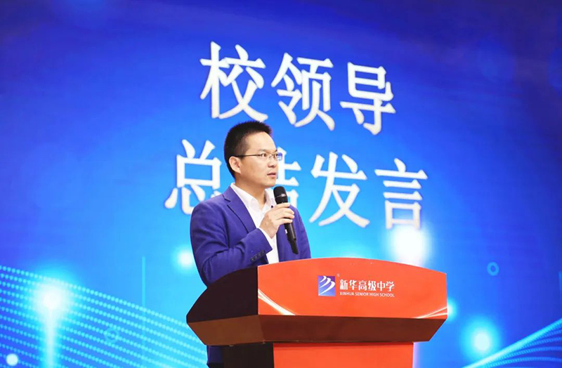 【高三年級(jí)】表彰激揚(yáng)斗志，蓄勢(shì)再攀高峰——高三年級(jí)十月份聯(lián)考表彰大會(huì)