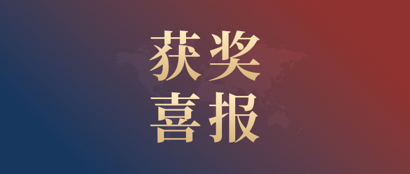 喜報(bào)!我校學(xué)子在藍(lán)橋STEMA安徽省考中斬獲佳績!